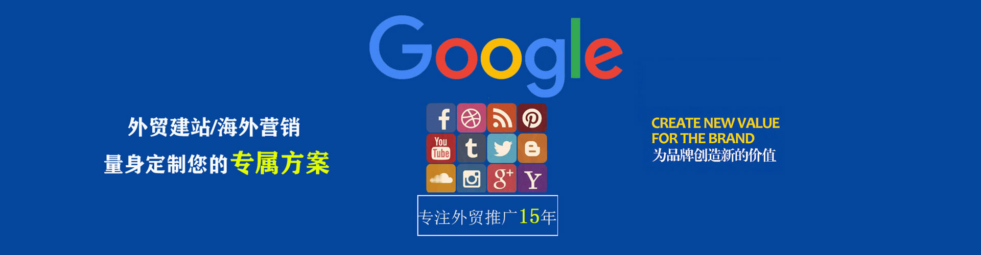 杭锦旗百度推广